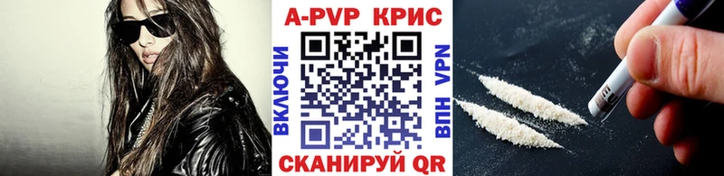 Альфа ПВП кристаллы  закладка  Новое Девяткино 
