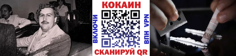 купить наркотик  Новое Девяткино  Кокаин Эквадор 