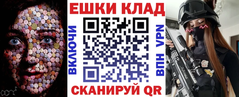 закладки  Новое Девяткино  kraken tor  Экстази 280мг 