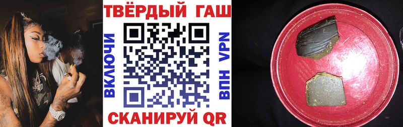 как найти   ОМГ ОМГ как зайти  Гашиш 40% ТГК  Новое Девяткино 