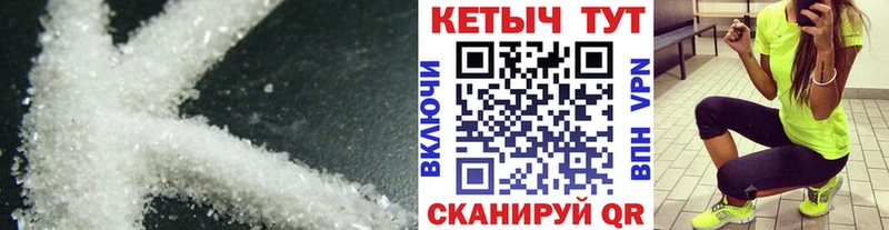 продажа наркотиков  Новое Девяткино  OMG маркетплейс  Кетамин VHQ 