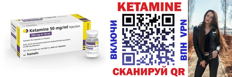 КЕТАМИН VHQ Новое Девяткино