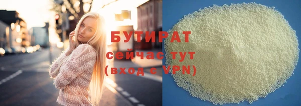 каннабис Богородицк