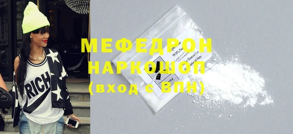 mdpv Богородск