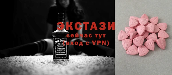 каннабис Богородицк