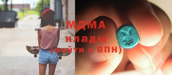mdpv Богородск