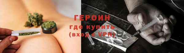каннабис Богородицк