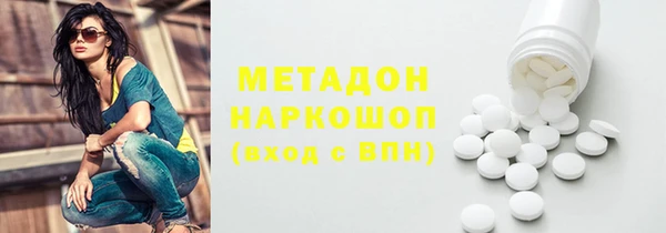 каннабис Богородицк