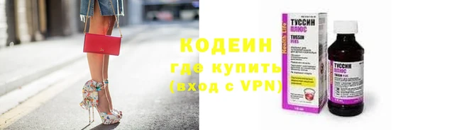 каннабис Богородицк
