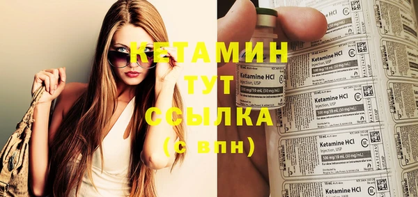 мяу мяу кристалл Тайга
