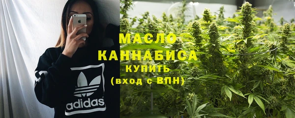 каннабис Богородицк