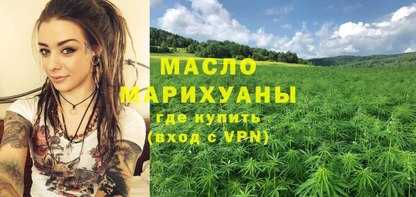 каннабис Богородицк
