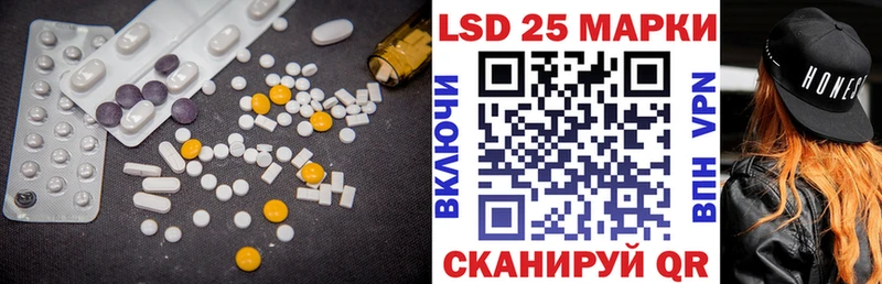 закладки  kraken как войти  ЛСД экстази кислота  Новое Девяткино 