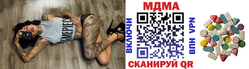 MDMA молли  Новое Девяткино 