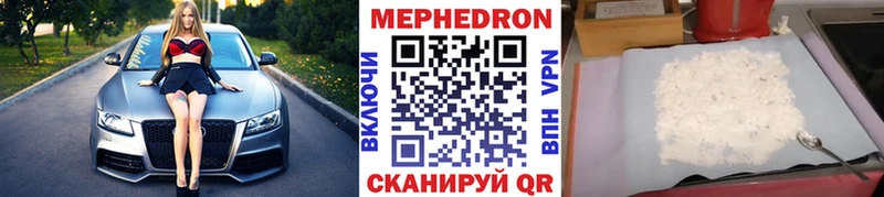 Мефедрон мука  магазин продажи   Новое Девяткино 