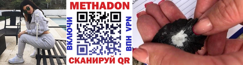 гидра как войти  Новое Девяткино  Метадон мёд  купить наркотик 