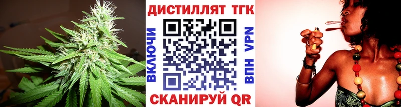 ТГК жижа  kraken зеркало  Новое Девяткино  цена  